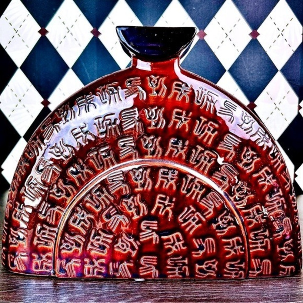 Large Postmodern Egyptian Relief Ceramic Vase Oxblood Glaze‎ Sculptural Decor